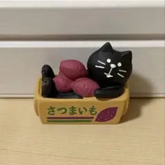 デコレ コンコンブル 箱好き猫 さつまいも