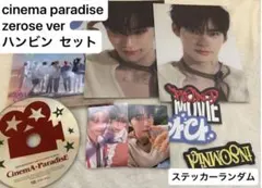 zb1 ゼベワン ハンビン blue paradise zerose トレカ - メルカリ