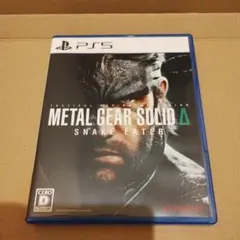 PS5 METAL GEAR SOLID Delta: SNAKE EATER