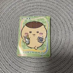新品☆ちいかわ【栗まんじゅう】丸美屋☆まぜごはんの素☆キラキラ