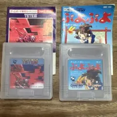 ゲームボーイソフト　2本セット　テトリス　ぷよぷよ