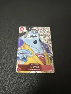 ジンベエ：プレミアムカードコレクション 25周年エディション C