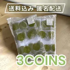3COINS セパレートカーテン 2つ まとめ売り 43cm ×110cmのサムネイル