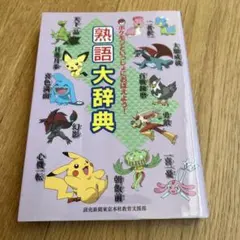 Chicago様 リクエスト 2点 まとめ商品