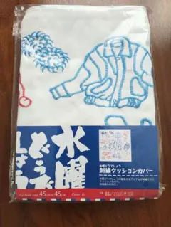 2026年最新】水曜どうでしょう クッションの人気アイテム - メルカリ