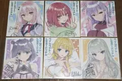 ライムライト・レモネードジャム 公式予約特典 色紙6枚とボイスDL