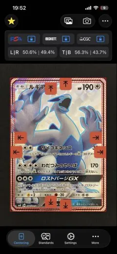 ルギアGX SR SM8 超爆インパクト 100/095 ポケモンカード - メルカリ