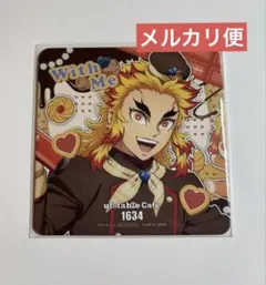 鬼滅の刃　バレンタイン ホワイトデー　イベント　コースター　煉獄杏寿郎