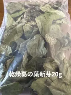 ちゃちゃぼ様 リクエスト 2点 まとめ商品