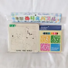 木製ぬりえパズル 木製 パズル 自分で塗れる 知育