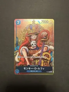 2026年最新】モンキー・d・ルフィ p-043の人気アイテム - メルカリ