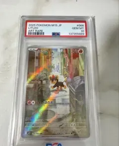 PSA10】ポケモンカード シシコ AR M1S 066/063 | Mercari