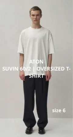 【youさん専用】ATON 6 SUVIN 60/2 | OVERSIZED Tのサムネイル