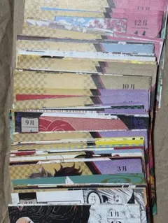 鬼滅の刃　日めくりカレンダー　113枚 まとめ売り　2021