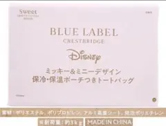 BLUE LABEL CRESTBRIDGE ディズニー トートバッグのサムネイル