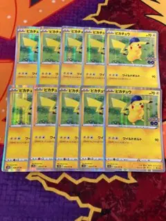 ポケモンカード ピカチュウ 028/071 12枚セット - メルカリ