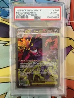 psa9 フーディンEX UR XY10 めざめる超王 088/078 - メルカリ