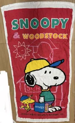レトロ　SNOOPY スヌーピー 大判　バス　タオル PEANUTS