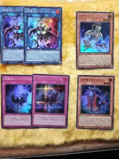幻影騎士団　デッキパーツ　まとめ　遊戯王　レアコレ