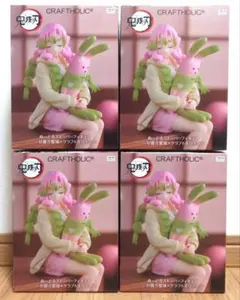 鬼滅の刃 ぬーどるストッパーフィギュア 甘露寺蜜璃 ラウワン限定