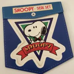 スヌーピー シールセット 1965年製　昭和レトロ　ヴィンテージ