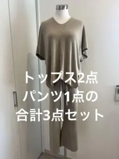 snidel home ルームウェア