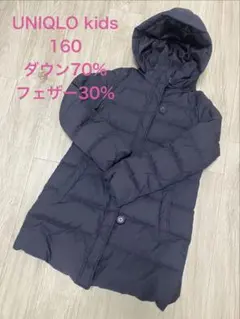 UNIQLO kids 160