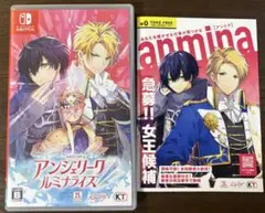 アンジェリーク ルミナライズ Nintendo Switch