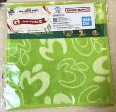 ミセスグリーンアップル　一番くじ　ジャガードタオル