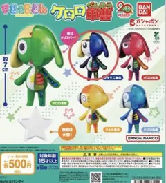 すきゃらとん　ケロロ軍曹 タママ二等兵　未開封
