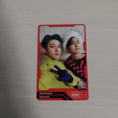 Stray kids ユニットトレカ