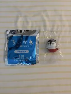 映画ちいかわ 入場者特典 チャームミニフィギュア セイレーン