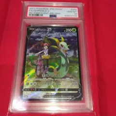 2026年最新】ジャローダv csr psa10の人気アイテム - メルカリ
