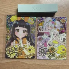 アイプリ　ひみつのアイプリ　つむぎ　2枚セット