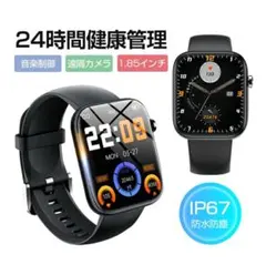 つまつま8129様　スマートウォッチ 1.85インチ 腕時計 歩数 心拍計
