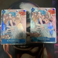 ワンピースカード　ネフェルタリ・ビビ　プロモ　マッチングバトル