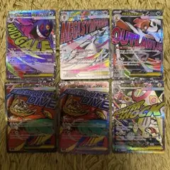 ポケモンカード　メガドリーム　ma まとめ売り