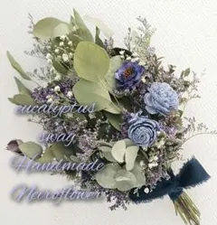 ころん様 リクエスト 2点 まとめ商品