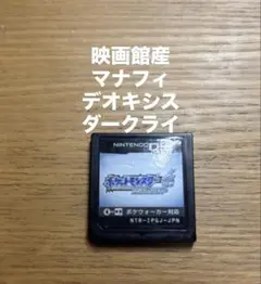 ポケモン　ソウルシルバー