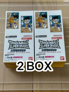 ラ*ク様 ドラゴンボール スーパーダイバーズ 40周年記念 アドバンス