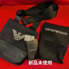 新品 EMPORIO ARMANI ショルダーバッグ エンポリオ アルマーニ