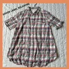 【グリーンレーベルリラクシング】レディース 半袖 チェックシャツ 薄手 夏 美品