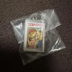 【こどものおもちゃ】りぼんコミックス　めじるしアクセサリー　即購入可