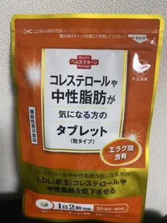 大正製薬 コレステロールや中性脂肪が気になる方のタブレット 60粒(30