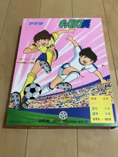 【希少・未開封品】駄菓子屋カード　ガメラ ・ ガメラ２ アマダ製 2026年最新】駄菓子屋 アマダの人気アイテム - メルカリ
