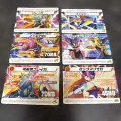 ロックマンエグゼ レアチップ配信カード グレイガ ファルザー 2枚