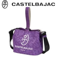 カステルバジャック クレール 2way ショルダーバッグ 巾着ポーチ パープルのサムネイル
