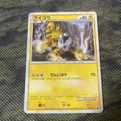 2026年最新】Pokemon Card Game シリーズ：LEGEND ポケモンカード