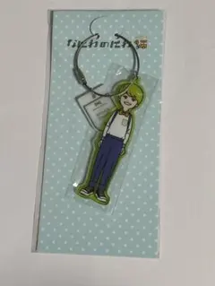 なにわのにわ キーホルダー 大橋和也