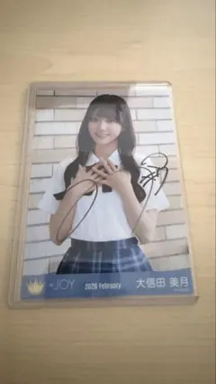 2026年最新】大信田美月 直筆 チェキの人気アイテム - メルカリ